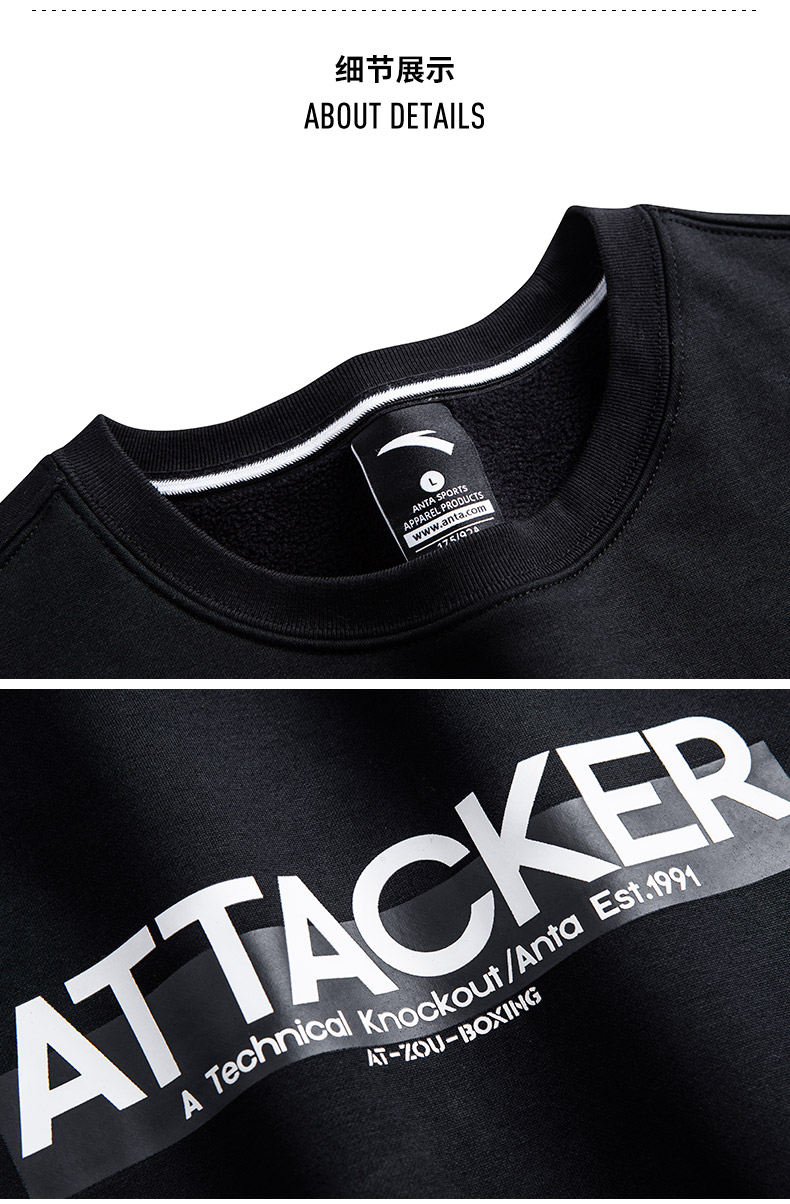 安踏搏击系列冬季男子套头卫衣15849724-安踏官方商城