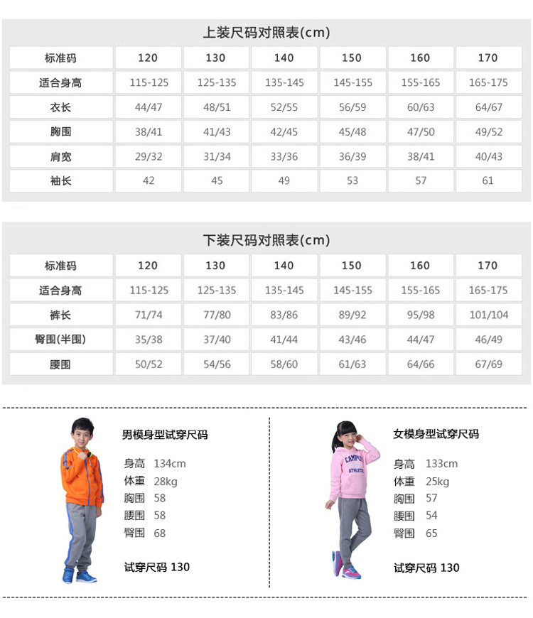 安踏儿童 跑步系列 男童简约舒适跑步短裤